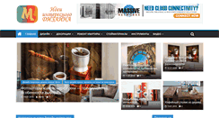 Desktop Screenshot of moydomovoy.com